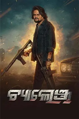 Challenger (2025) WEBRIP Hindi (MULTI AUDIO) 720p – 480p – 1080p